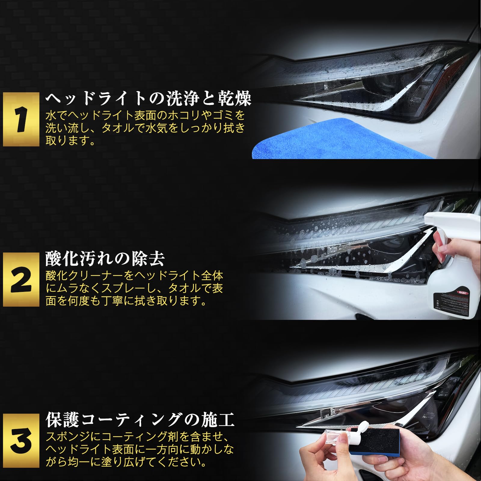 Amazon.co.jp: Kzitetic ヘッドライトクリーナー ヘッドライト Amazon.co.jp: Kzitetic ヘッドライトクリーナー ヘッドライト